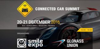 2016 Connected Car Summit details