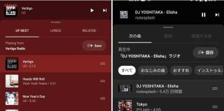 YouTube Music Tests Up Next Song Feature to Filter Playlist From Radio Queues