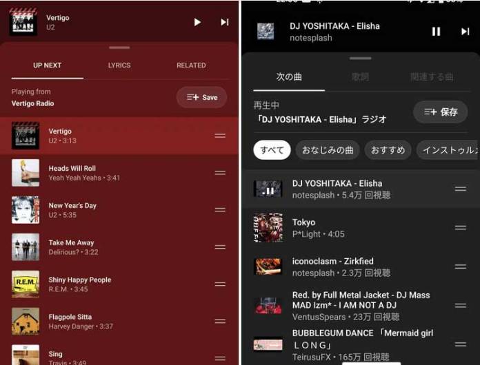 YouTube Music Tests Up Next Song Feature to Filter Playlist From Radio Queues